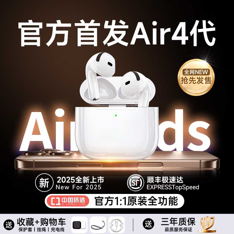 狂喜！淘宝0.01元新人福利蓝牙耳机，亲测超值到哭，赶紧冲！