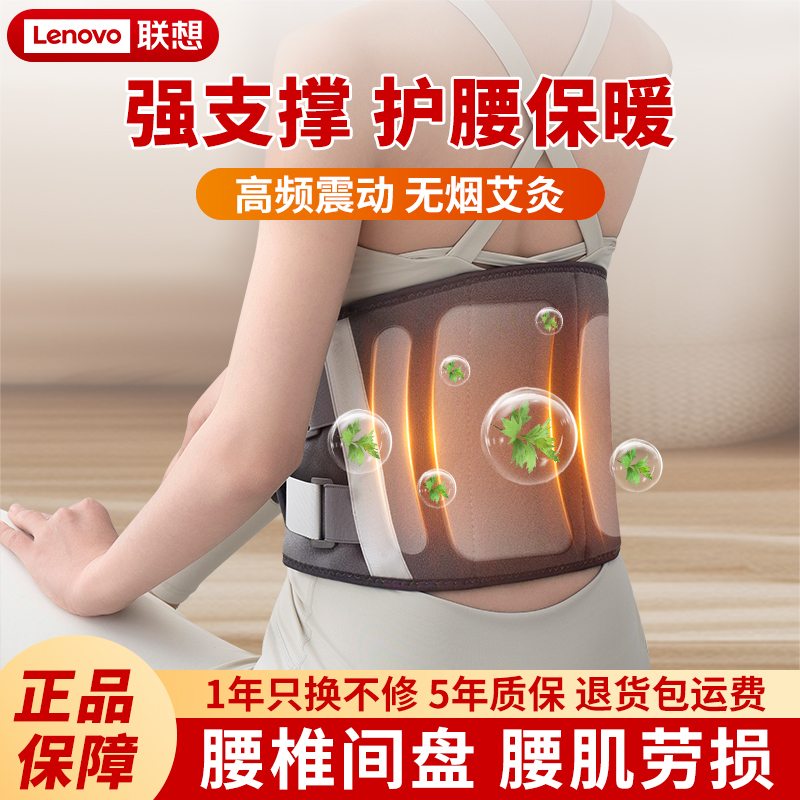 暖宫腰带：电加热护腰带，热敷插电卵巢保养神器，告别宫寒痛经暖肚子！