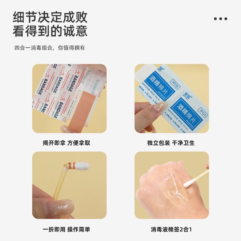 FXD04兵器消毒盒：训练必备神器，守护你的每一次出击️
