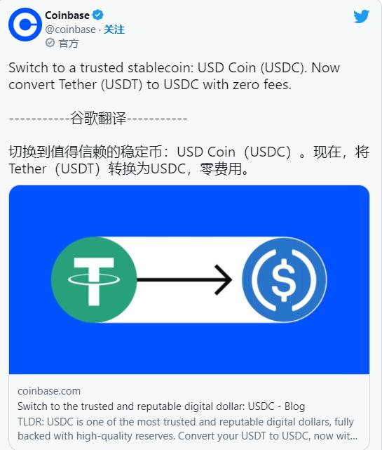 Understanding Coinbase USDT vs USDC