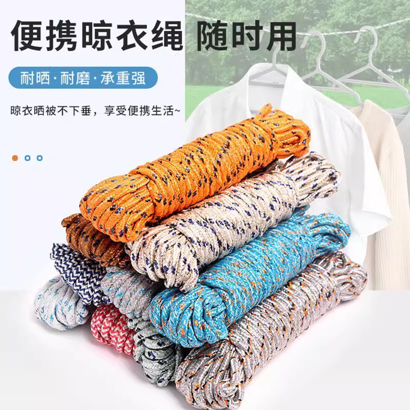 户外晾晒新革命：晾衣绳晒被子加粗神器，告别松垮困扰！