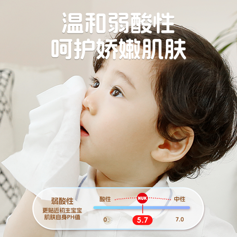 NUK婴儿湿巾：宝宝新生必备，纯水配方，便携装让护理更轻松！✨