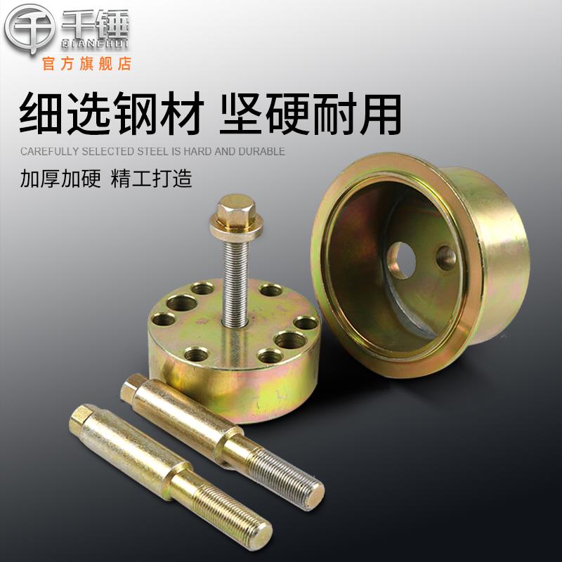 正品挖掘机五十铃4HK1/6HK1/4JG1/S6K/6WG1/DB58曲轴油封安装工具：维修必备神器，解锁专业技能！