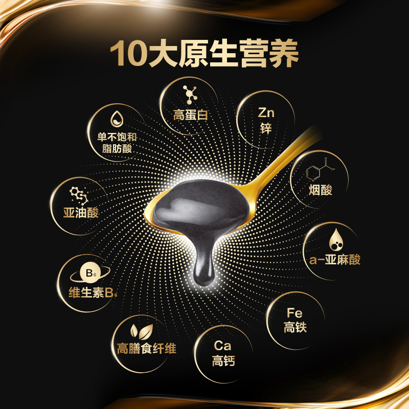 五谷磨房五黑粉：营养早餐新选择，独立小包装，随时随地享受健康！