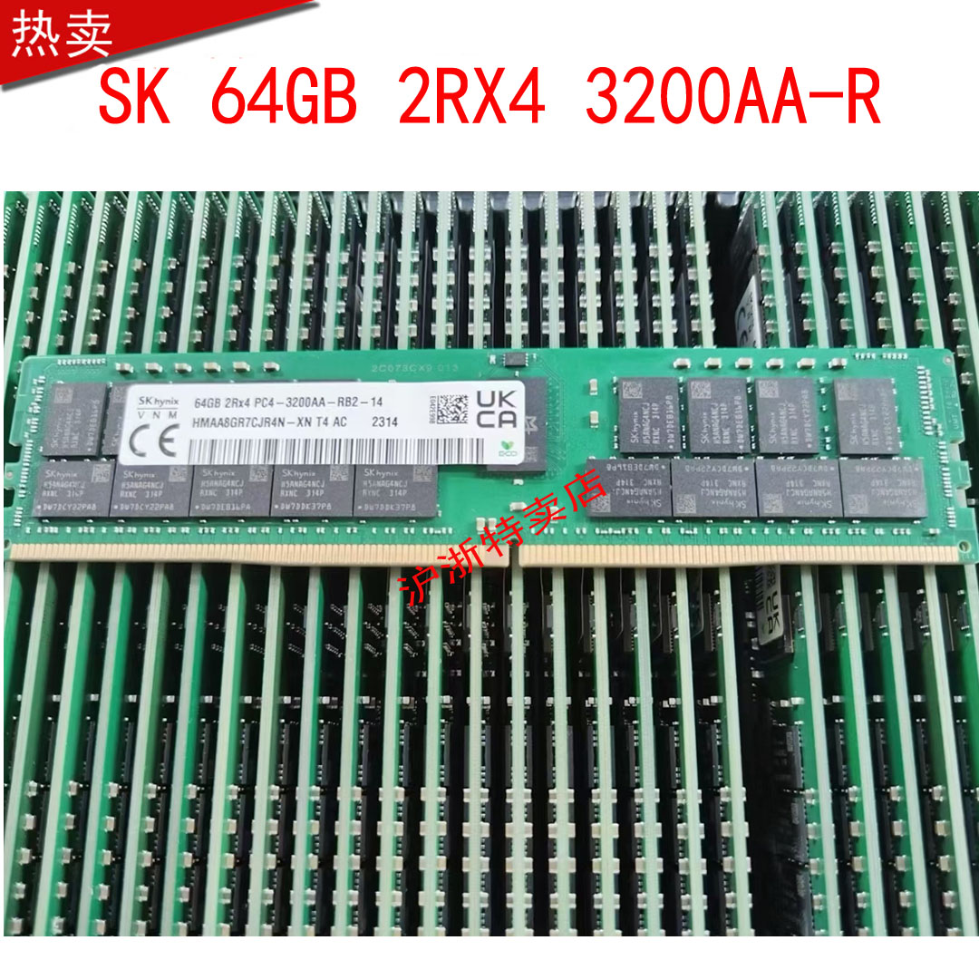 正品原频SK现代SK64G：解锁PC4-3200AA-R服务器内存新境界！