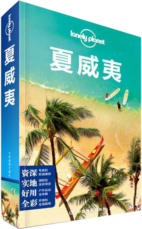 广西旅游攻略：Lonely Planet带你发现不一样的广西美景