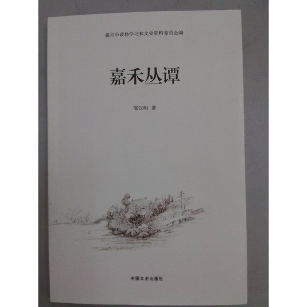 华厦嘉禾F220：纳米涂层的防腐新革命，守护金属免受侵蚀的秘密武器！