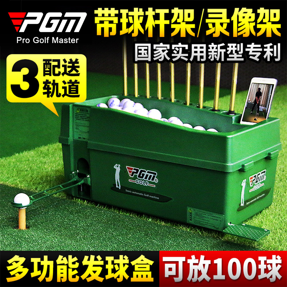 高尔夫小白逆袭神器！Caiton凯盾发球器实测太香了！新手也能秒变高手