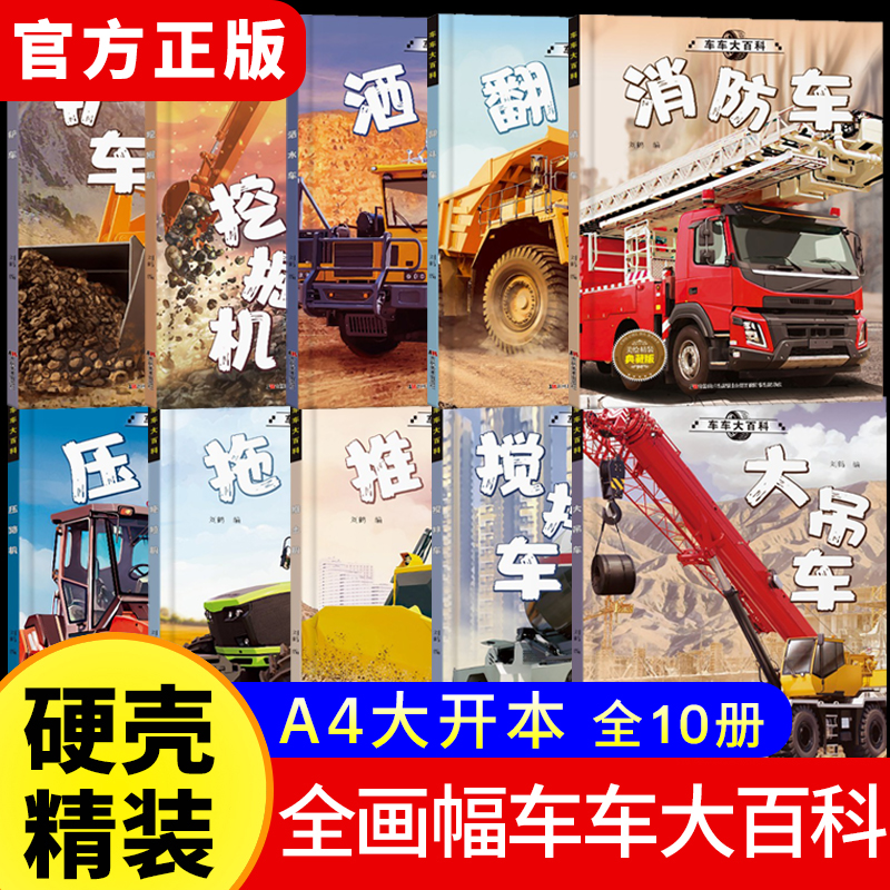 康明斯6BT缸垫大揭秘！东风康明斯原装，挖掘机动力新守护者