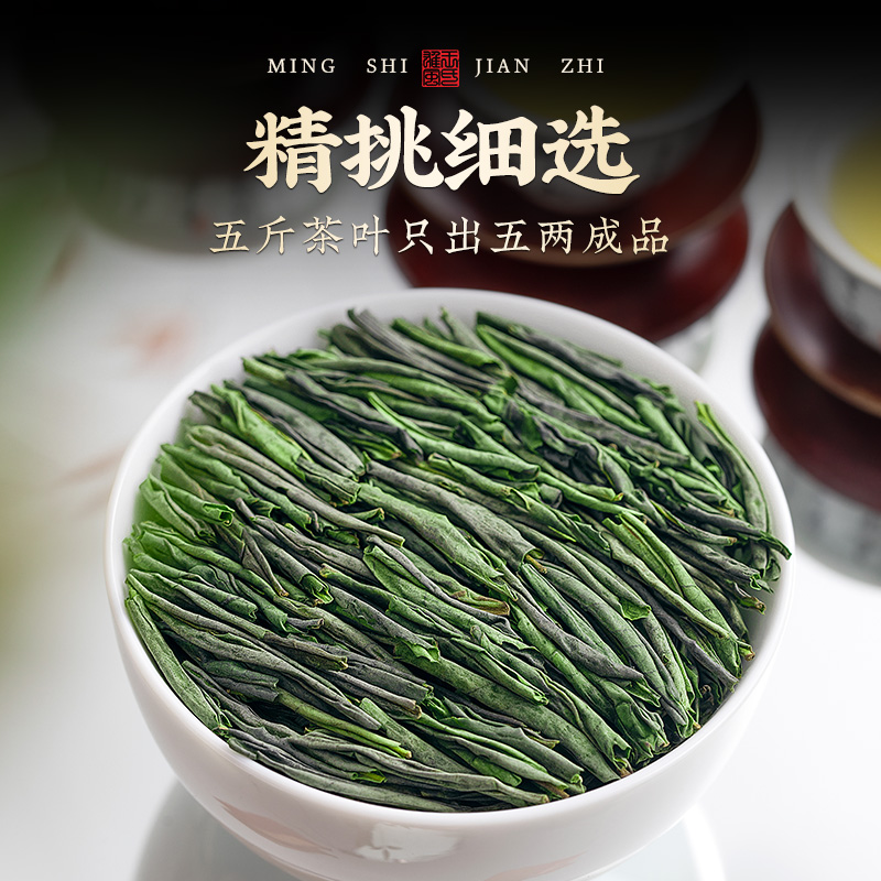 安徽六安瓜片2025新茶雨前特级！浓香型茶叶礼盒装，这波不买亏大了！