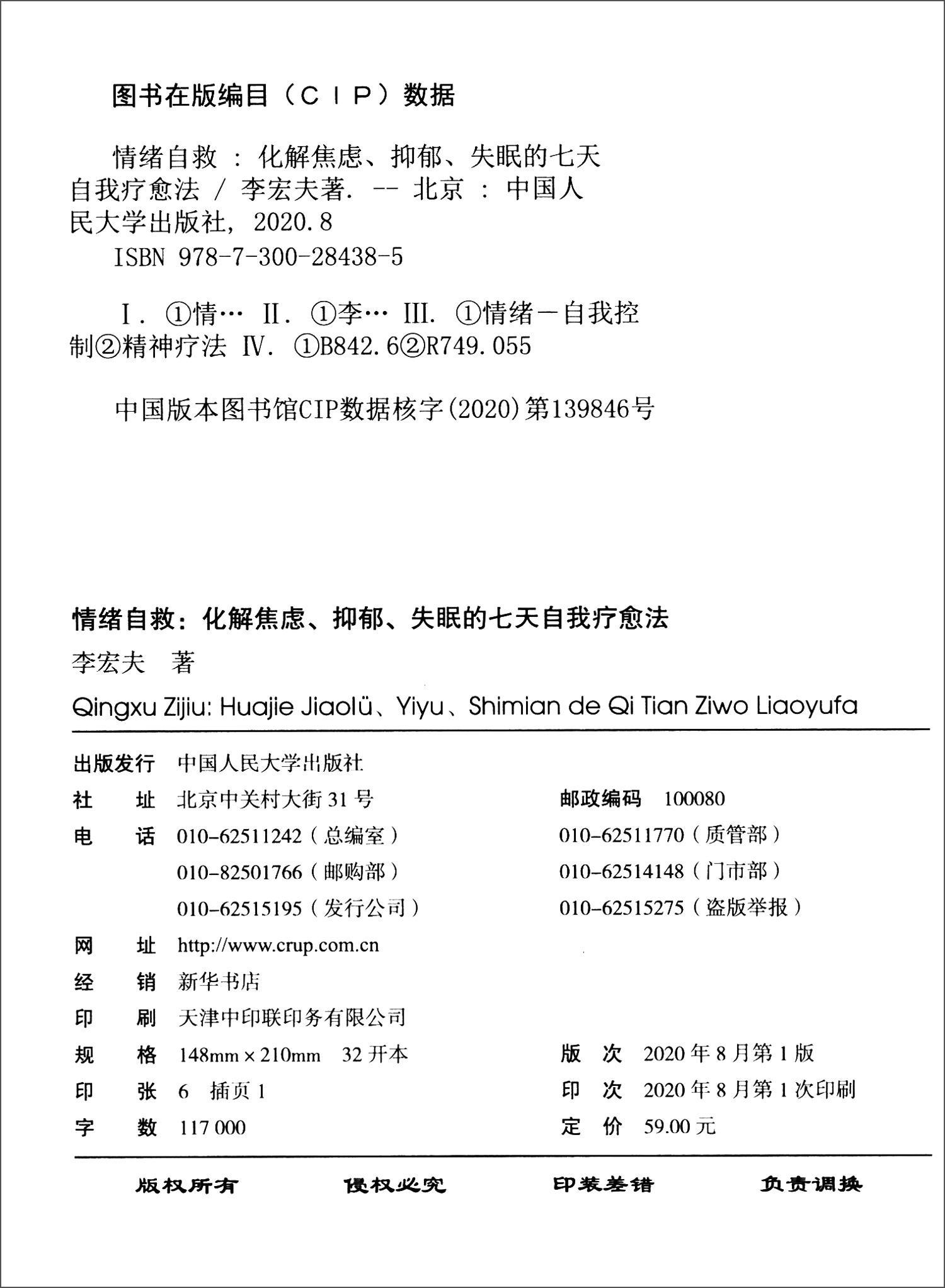 传奇黄永玉：大师的艺术人生与收藏指南