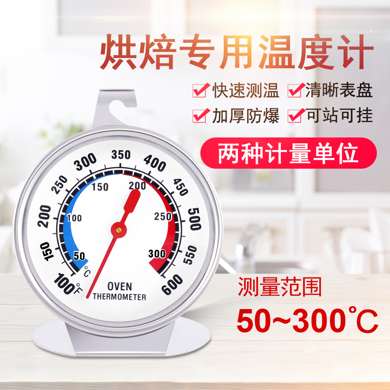 荣事达商用发酵箱：解锁烘焙新境界，智能定时发酵柜，让美味不再等待！