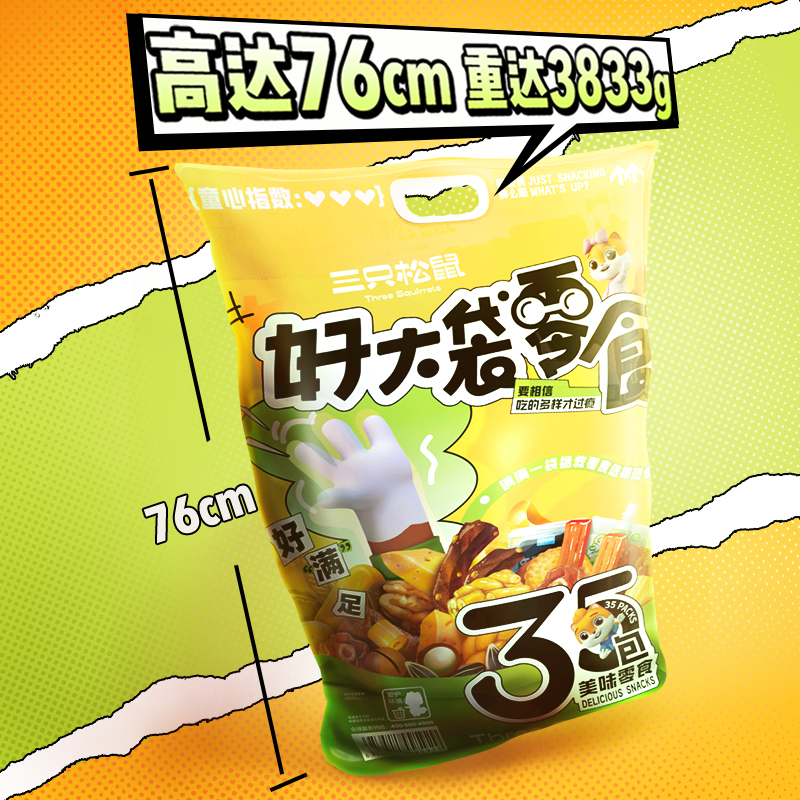 揭秘天才小熊an作弊码8：隐藏的游戏乐趣大公开！