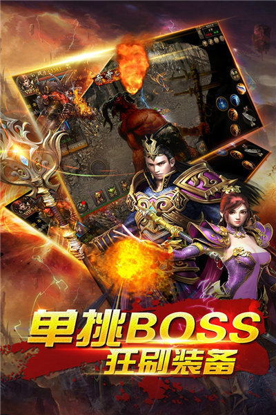 笑傲传奇冰雪游戏