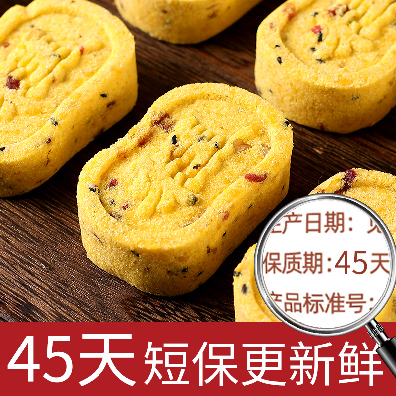 小米山药八珍糕：无糖精芡实薏米，调健脾胃的零食新宠！