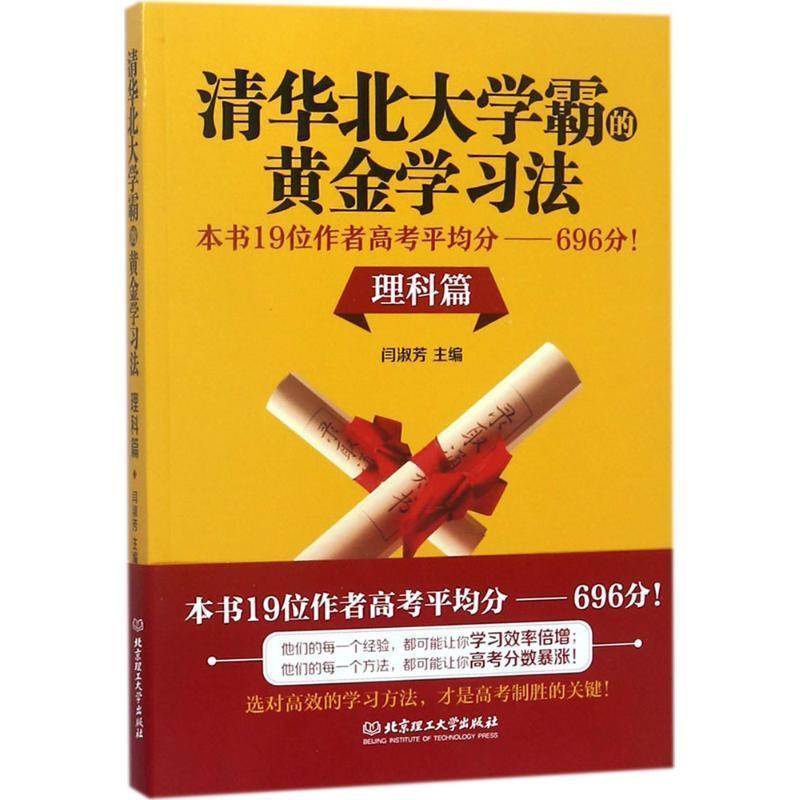 清华学霸都在用的秘密武器！DeepSeek使用指南大揭秘！