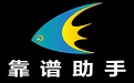 靠谱助手6.2.2739 官方版