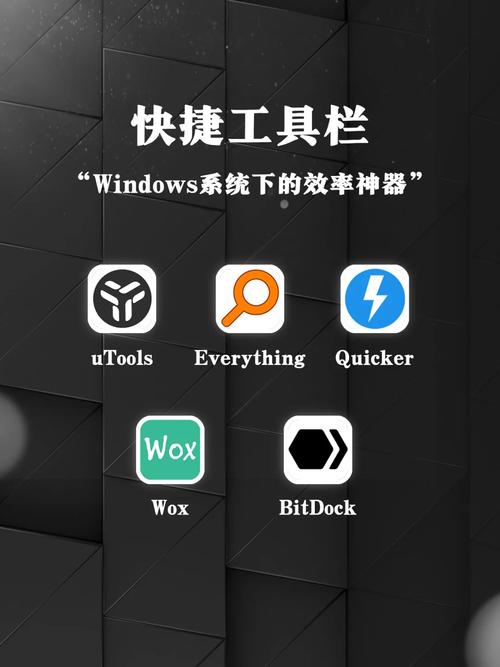 windows启动器,提升效率的桌面助手