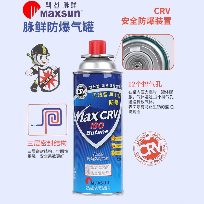 脉鲜卡式炉气罐防爆便携式户外瓦斯丁烷卡式喷枪：户外探险的安全火源！
