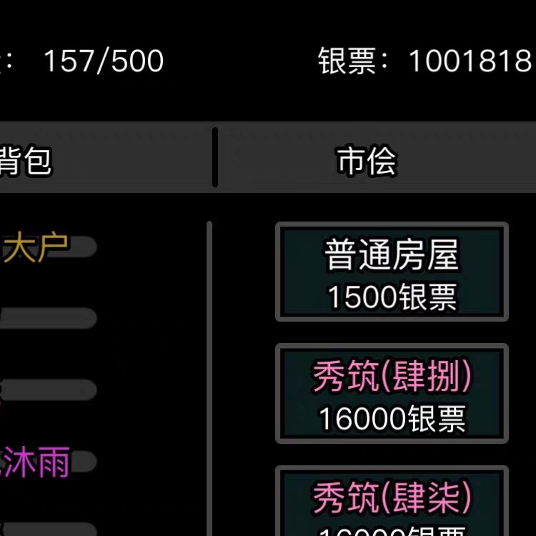 途虎养车运营系统登录入口：解锁高效管理的秘密武器！