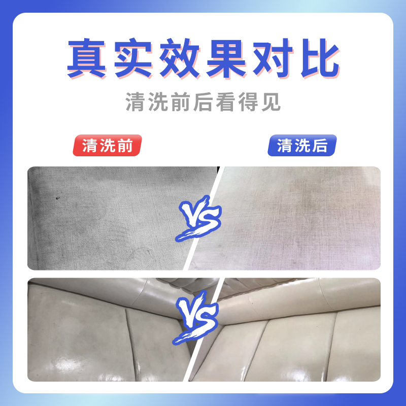 成都北京上海都抢着用！沙发清洗上门服务真的太香了！除螨+保养全搞定
