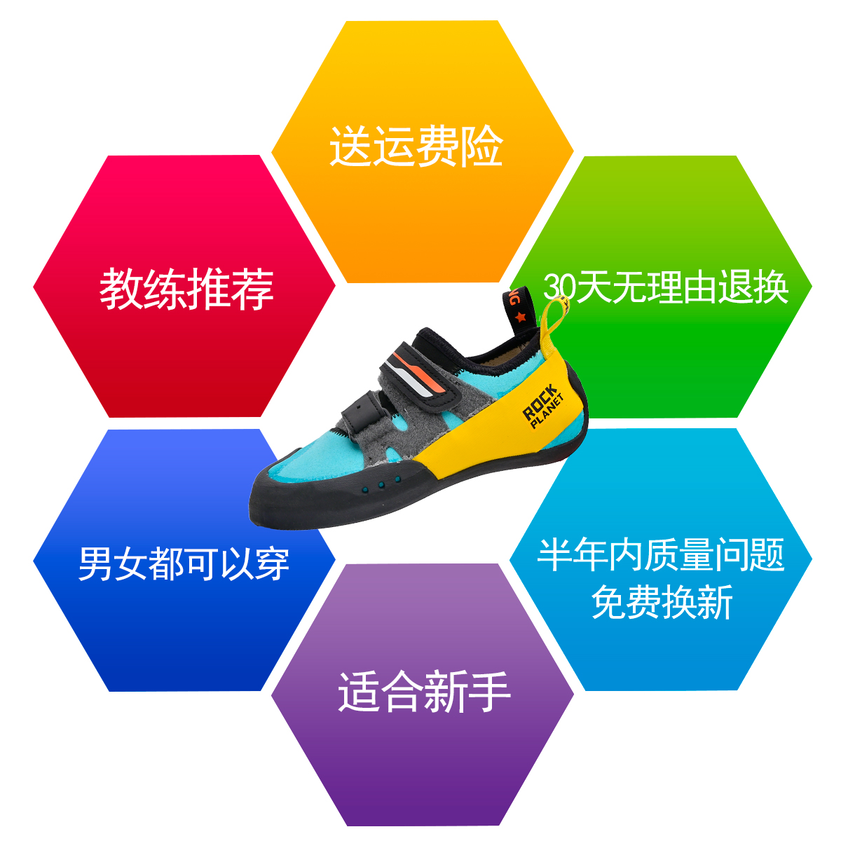 攀岩鞋大揭秘：男孩女孩必备的入门级攀岩鞋，轻松征服室内外岩壁！