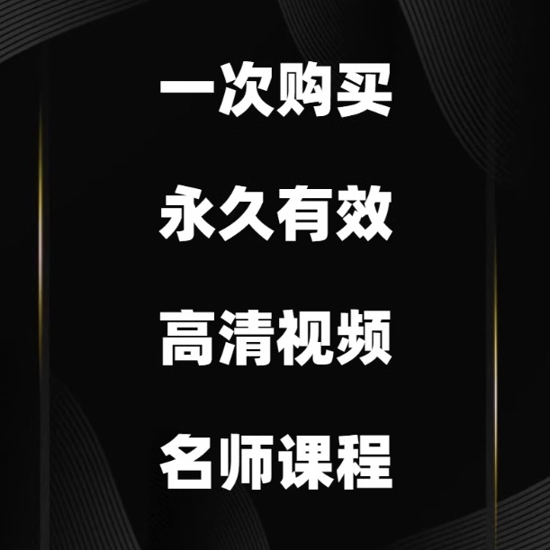 5种财富思维彻底颠覆你！看完直接觉醒