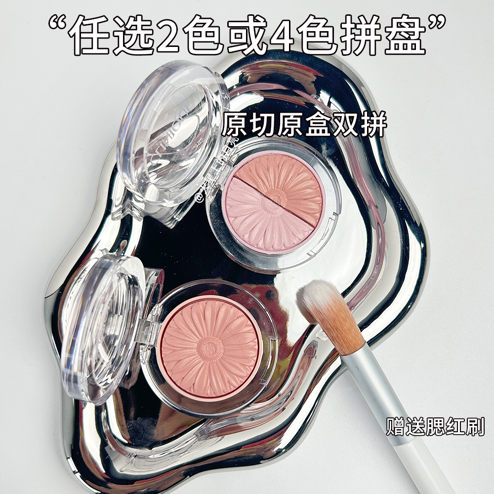 CLINIQUE倩碧小雏菊腮红#05：杏仁奶茶色，打造日杂裸妆的秘密武器！