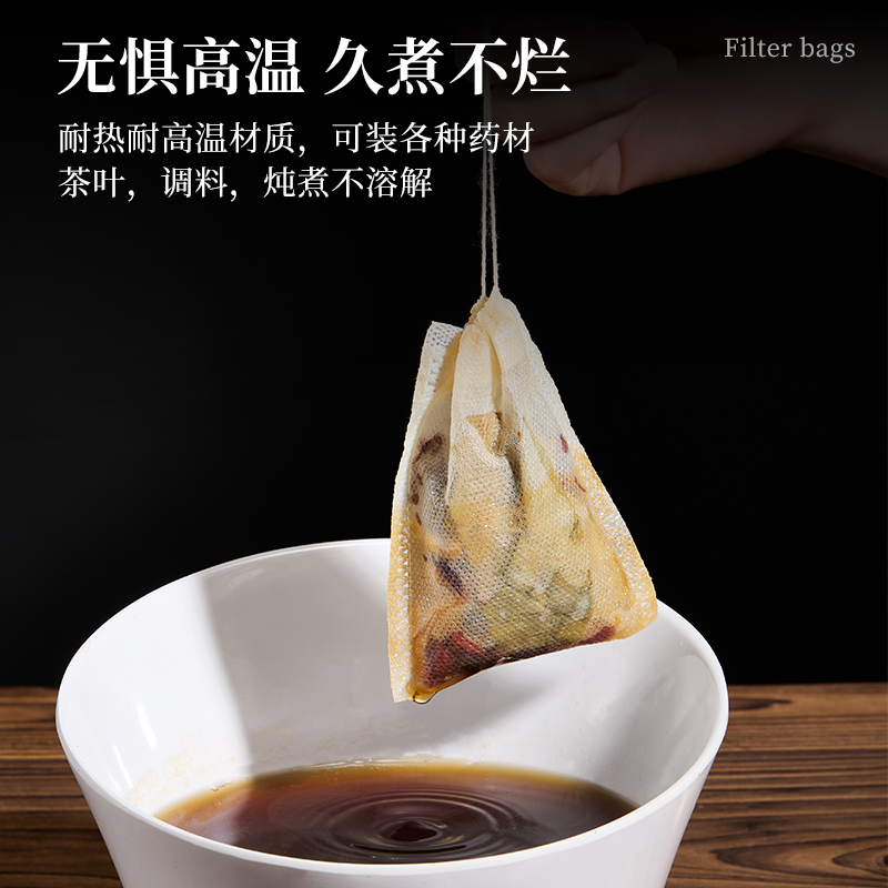 100个20*25cm无纺布中药袋：煲汤神器，告别浑浊，享受纯净美味！✨