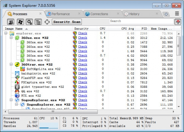 系统信息分析软件(System Explorer)V7.0.0.5356中文版