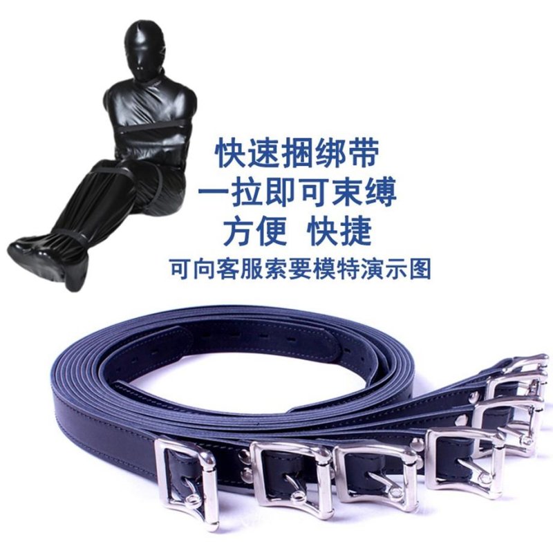 全身体贴皮革束缚带：开启BDSM新体验，安全第一的极致诱惑 BDSM  BDSM