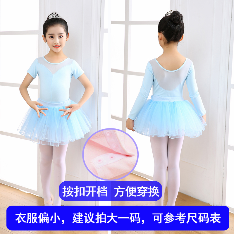 女装演出服怎么选？新手必看的搭配+选购避坑指南！