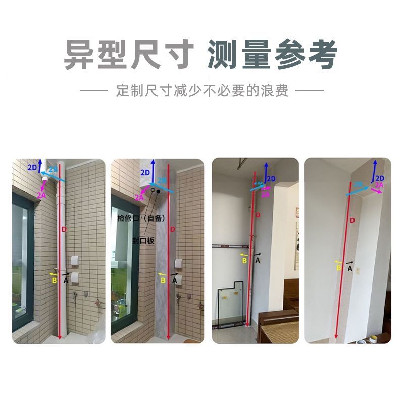 厨房下水管丑到爆炸？这招拯救颜值！PVC护角包管神器测评