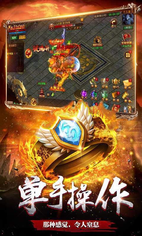 39互娱复古传奇官网巅峰版