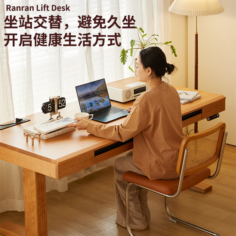 木愚木实木电动升降书桌：打造理想办公空间，提升工作效率！