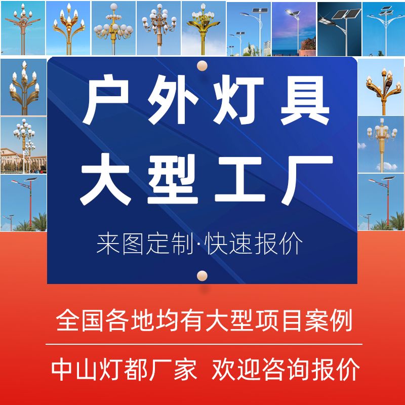 中式仿古太阳能庭院灯真香！复古路灯颜值爆表，户外照明天花板