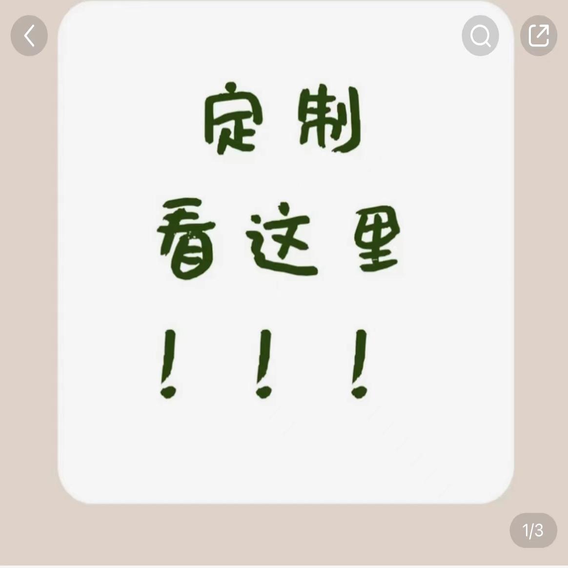 定做扣子纽扣儿童扣子：不退不接铜，可爱卡通衬衫扣子，打造独一无二的童装体验！