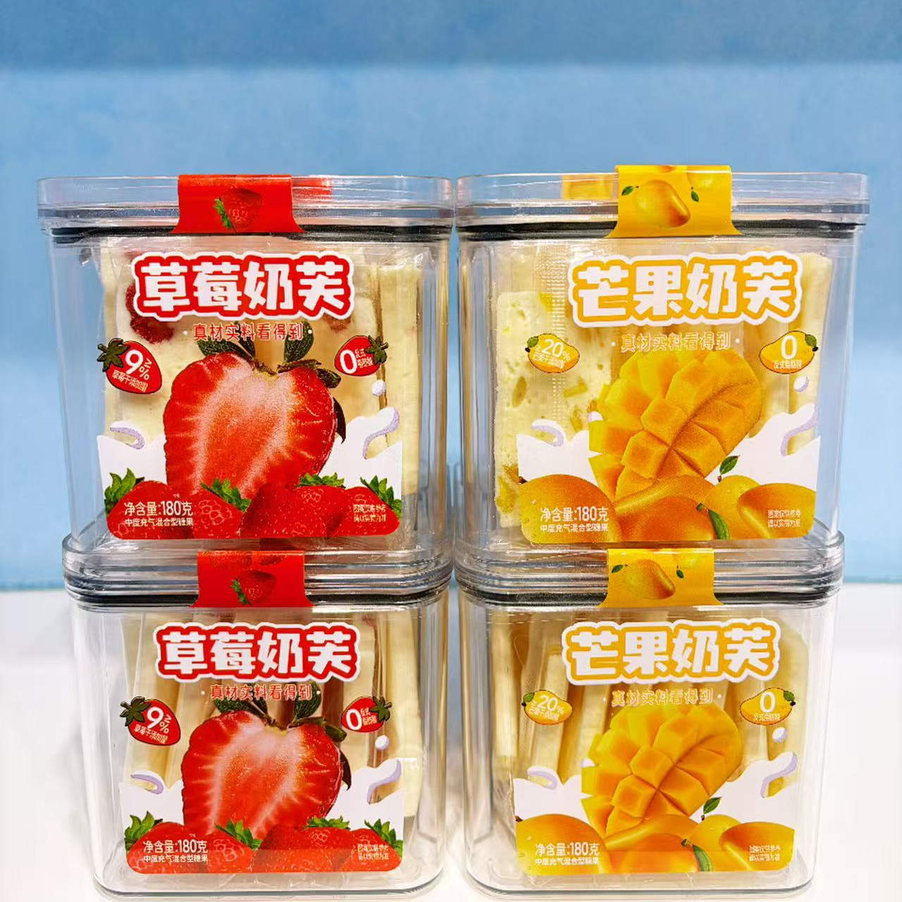 书生百味草莓味奶芙小方饼：一口一个的传统甜蜜，带你回味童年味道！