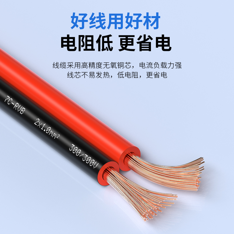 RVB红黑双并线：音乐与灯光的完美伴侣，让你的家充满艺术气息
