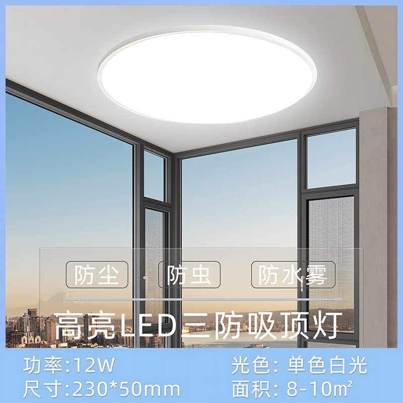 佛山照明LED教室灯：护眼神器，守护孩子视力的国标典范！