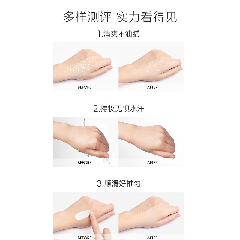 卡姿兰素颜霜真的安全可靠吗？