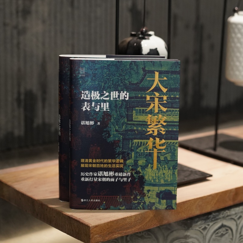 六朝古都：隐藏在繁华背后的千年古城
