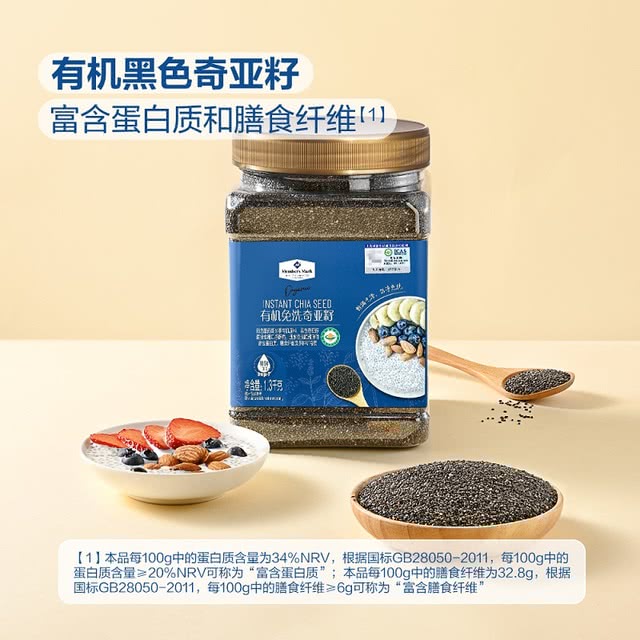 盒马代购MAX精选免洗奇亚籽900g墨西哥进口：解锁超级食物新吃法，轻松代餐饱腹秘籍！