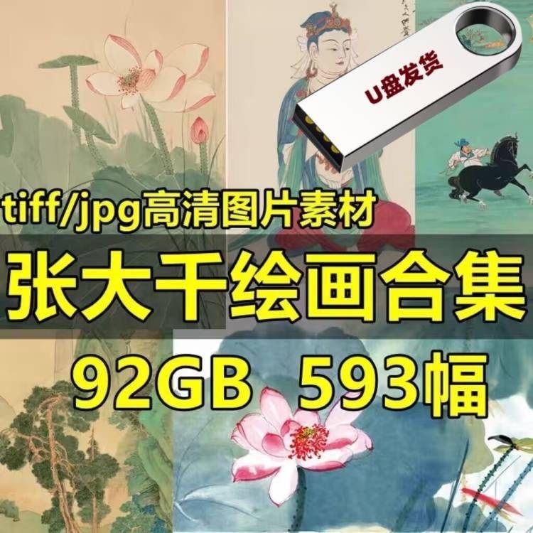 大师级手绘国画山水：为家添一抹东方韵味，客厅瞬间高级感爆棚！️