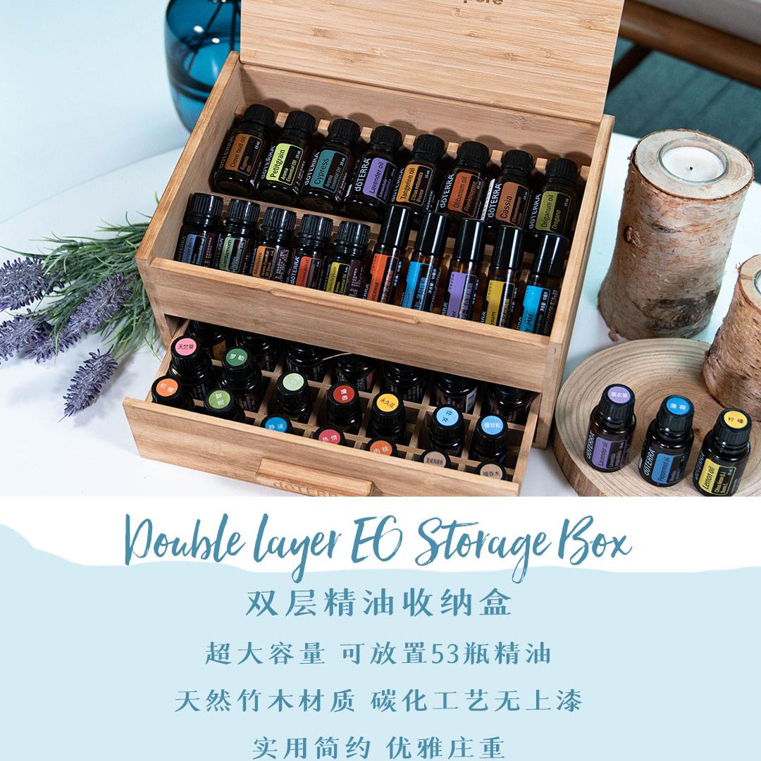 多特瑞双层精油收纳盒：天然竹木，优雅收纳你的精油宝藏