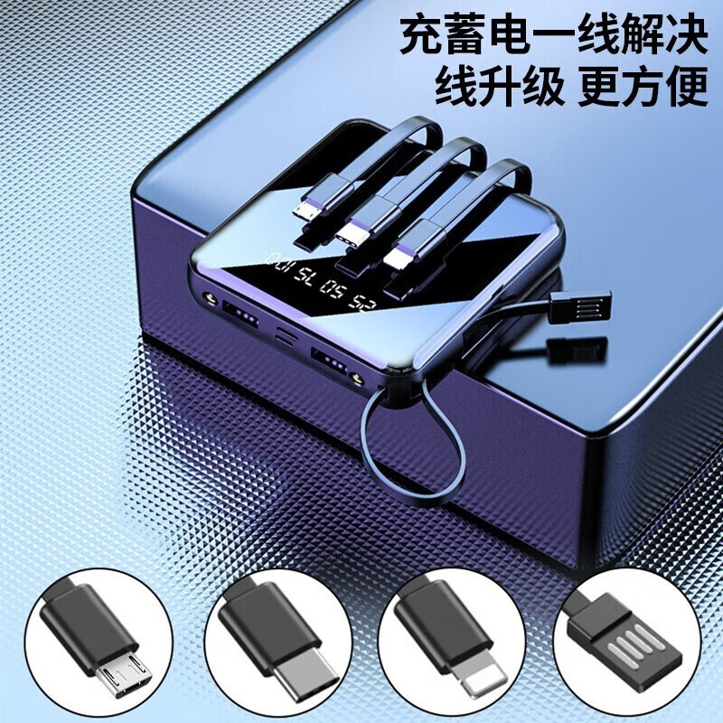 迷你小型充电宝怎么充电？详细图解来了！