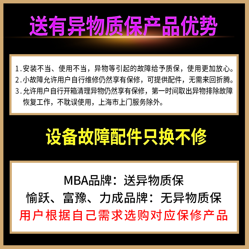 马桶粉碎机真香警告！别墅地下室神器，污水提升器泵太绝了！