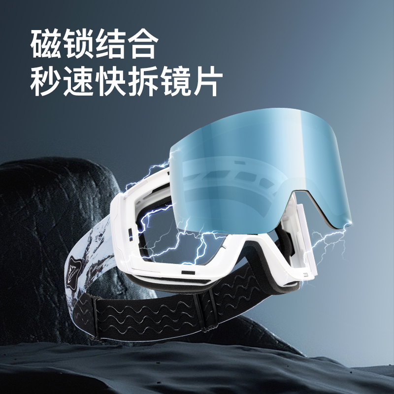 VE3CL磁吸滑雪镜：滑雪必备神器，男女同款，换片超快！❄️✨