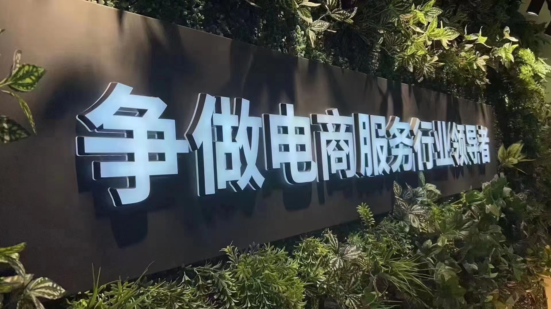 天猫店铺入驻，你需要满足哪些条件？