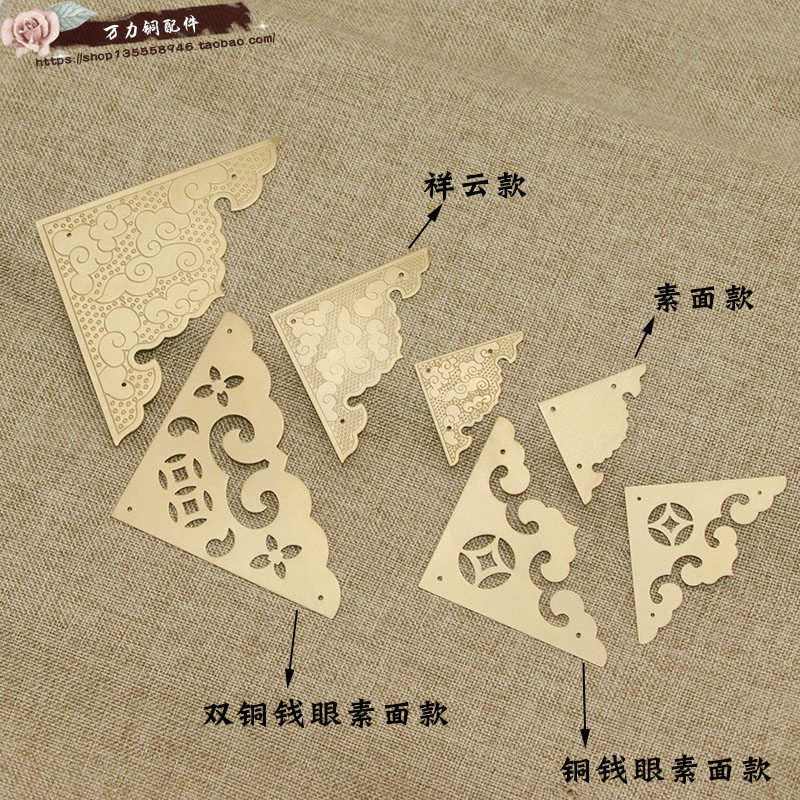锌合金复古护角，开启你的收藏品新纪元！